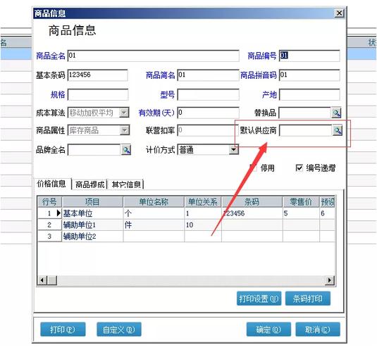 管家婆一肖免费公开中特,绝对策略计划研究_社交版40.12.0