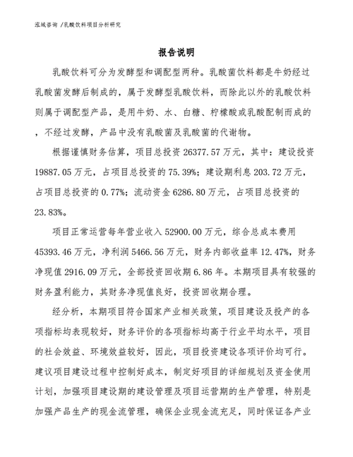 澳门开奖结果开奖记录表一,绝对策略计划研究_社交版40.12.0