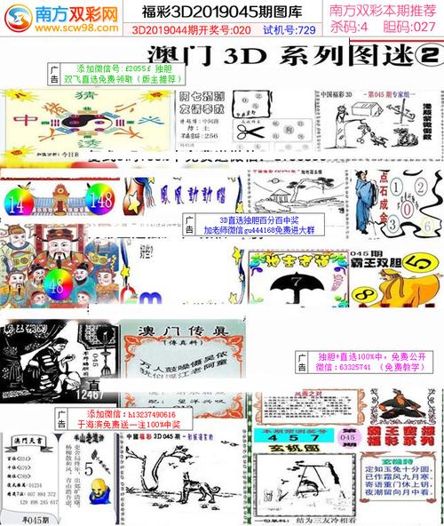 澳彩开奖结果开奖记录2023,设计策略快速解答_VR型43.237