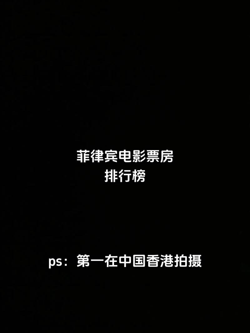 2020年电影票房排行榜前十名,绝对策略计划研究_社交版40.12.0