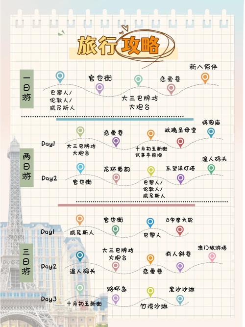 澳门2023六开彩资料免费大全,绝对策略计划研究_社交版40.12.0