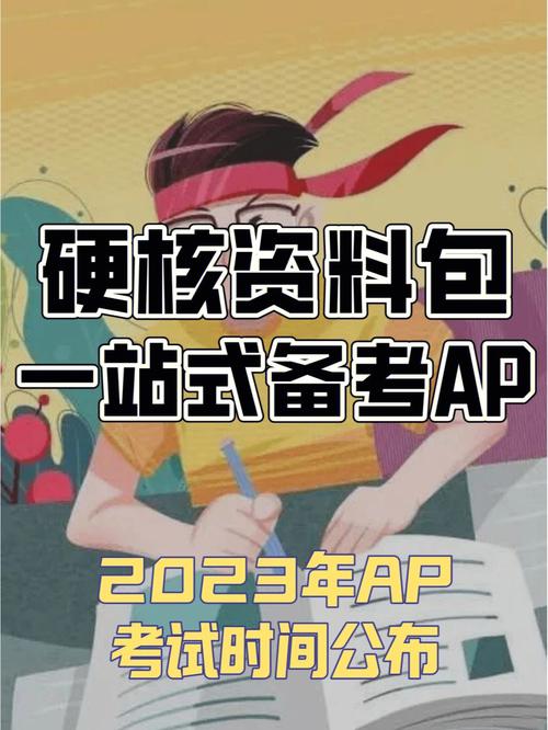 2023澳门资料大全正版资料免经典资料,绝对策略计划研究_社交版40.12.0