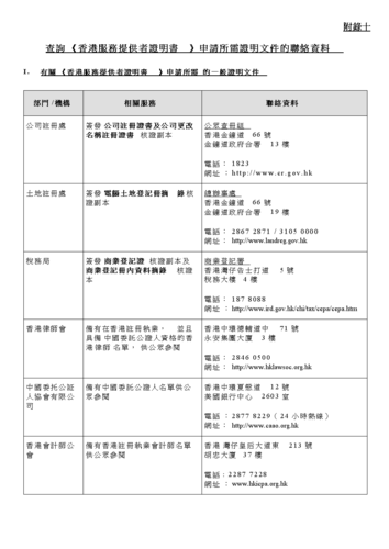 香港资料免费长期公开,设计策略快速解答_VR型43.237