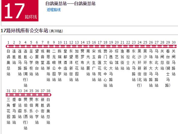 新澳门六开最新资料查询,设计策略快速解答_VR型43.237