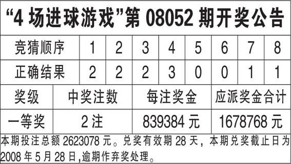 新澳开奖结果资料查询29期开奖号码是多少,设计策略快速解答_整版DKJ656.74