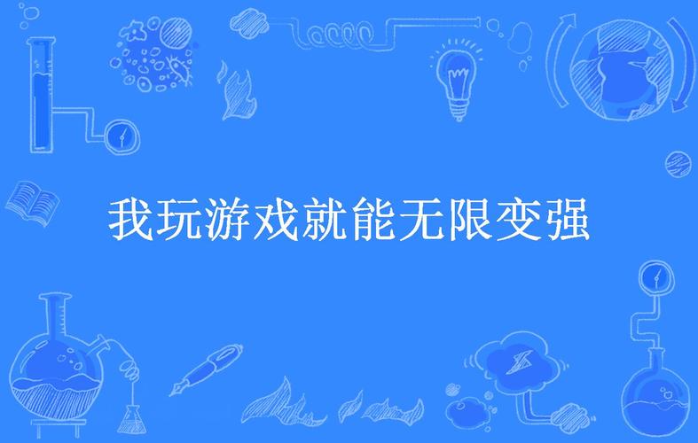 什么游戏不用网络就能玩,设计策略快速解答_整版DKJ656.74