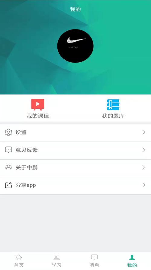 免费网站app软件下载,绝对策略计划研究_社交版40.12.0