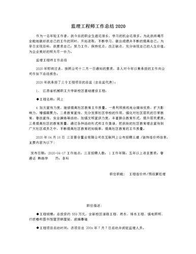 澳门正版资料大全免费更新2023,绝对策略计划研究_社交版40.12.0