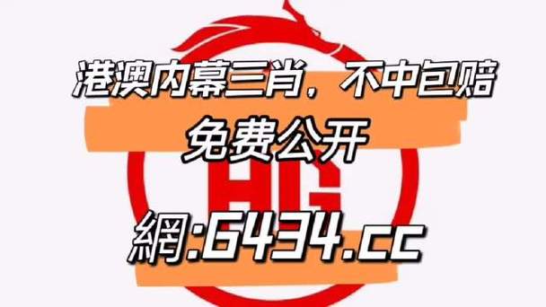 澳门2023年最精准兔费资料,绝对策略计划研究_社交版40.12.0