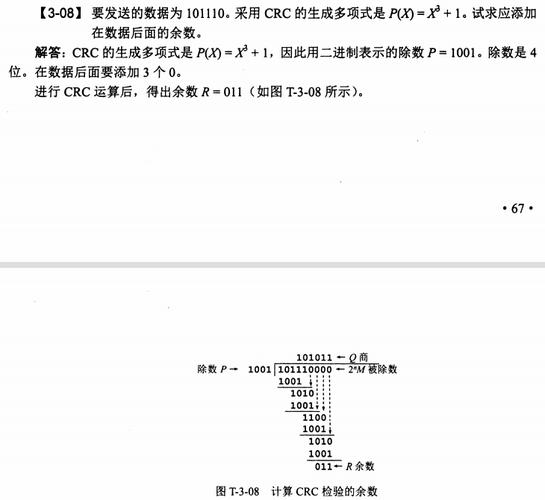 新澳门开奖记录十开奖结果查询表格,绝对策略计划研究_社交版40.12.0