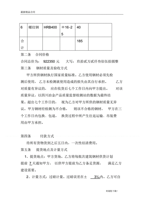 2024澳门开奖大全资料,绝对策略计划研究_社交版40.12.0