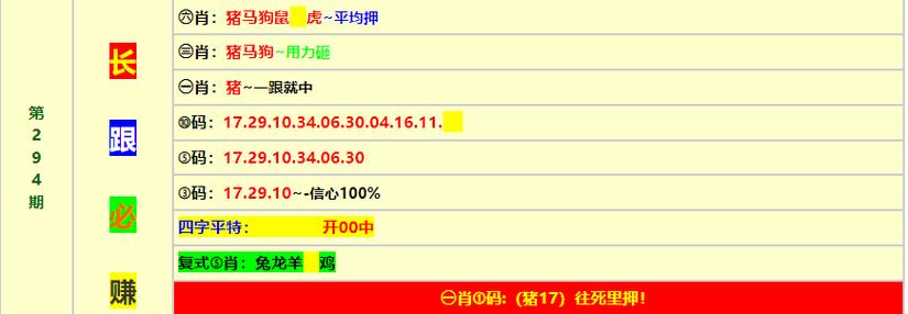 澳门准一肖一码100%中,设计策略快速解答_整版DKJ656.74