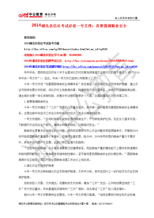 2023澳门一肖一码期期准资料,绝对策略计划研究_社交版40.12.0