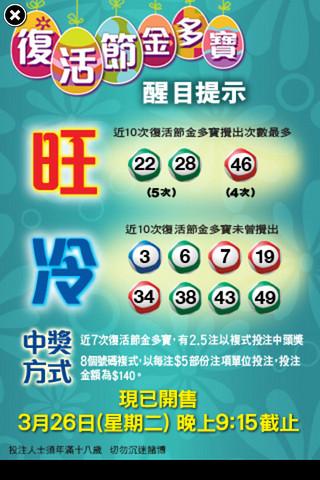 香港6和彩今晚开什么数,绝对策略计划研究_社交版40.12.0