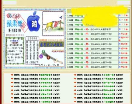 澳门九龙资料免费公开资料新手,真实经典策略设计_VR型43.237