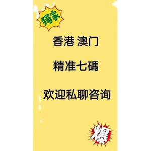 澳门精准资料期期精准技巧,设计策略快速解答_整版DKJ656.74