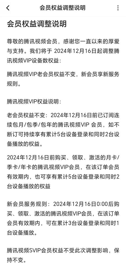 不用vip也可以追剧的软件免费,设计策略快速解答_VR型43.237