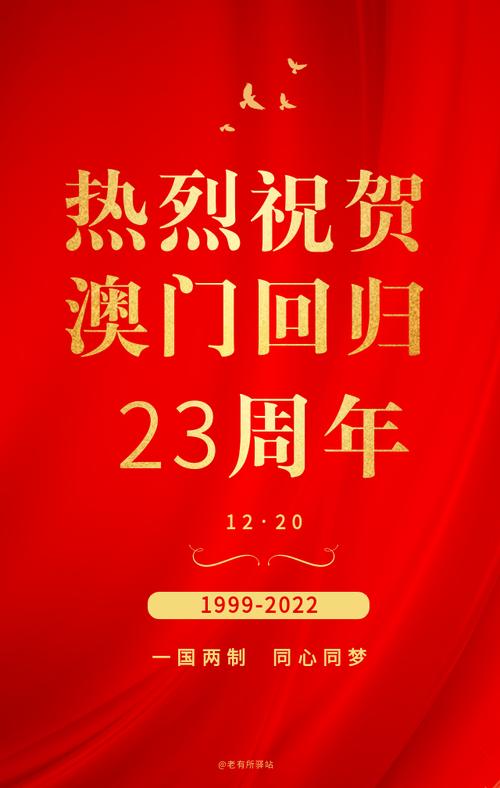 2022年澳门资料免费大全下载,绝对策略计划研究_社交版40.12.0