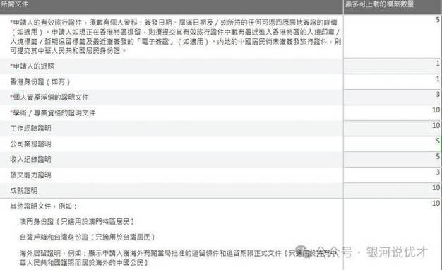 澳门优才计划官网入口,设计策略快速解答_VR型43.237