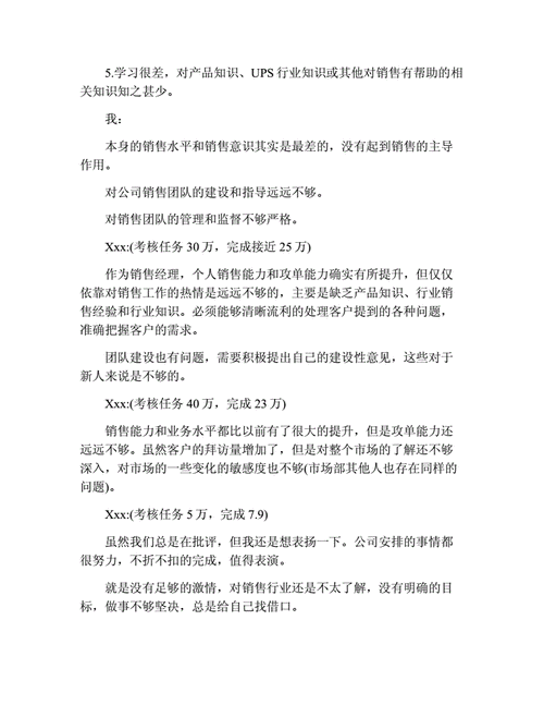 澳门最快最准免费资料大全,绝对策略计划研究_社交版40.12.0