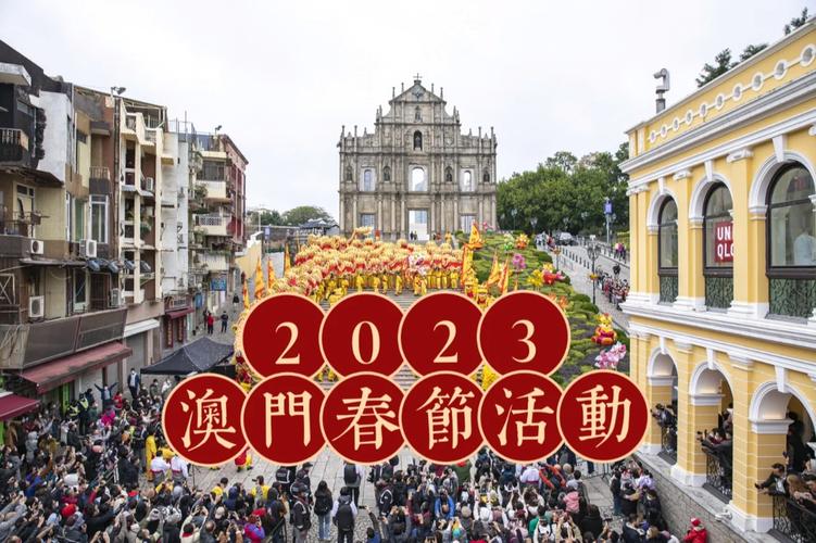 2023澳门六开记录查询96期,真实经典策略设计_VR型43.237