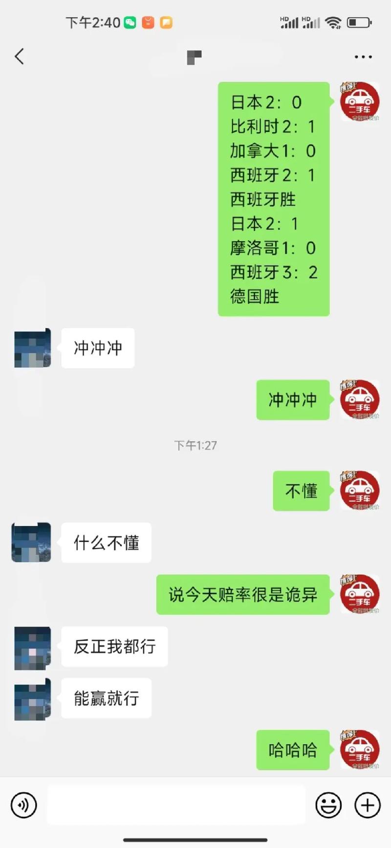 刘伯温免费公开资料澳门,绝对策略计划研究_社交版40.12.0