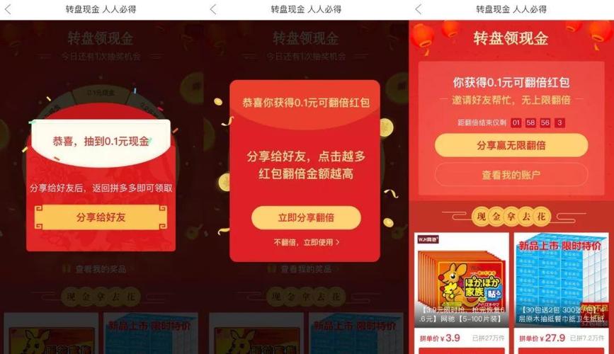 体育比赛奖金,绝对策略计划研究_社交版40.12.0