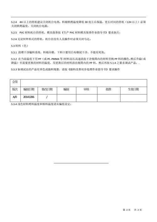 快8开奖结果 开奖号,绝对策略计划研究_社交版40.12.0