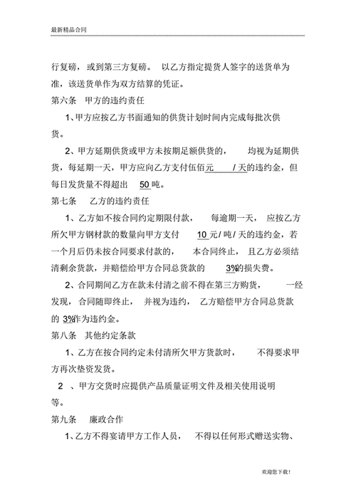 香港一肖一码精选,绝对策略计划研究_社交版40.12.0