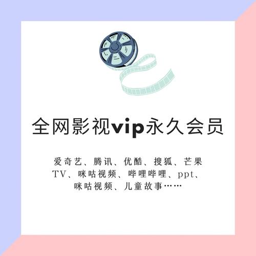 无广告无vip的追剧软件,设计策略快速解答_整版DKJ656.74