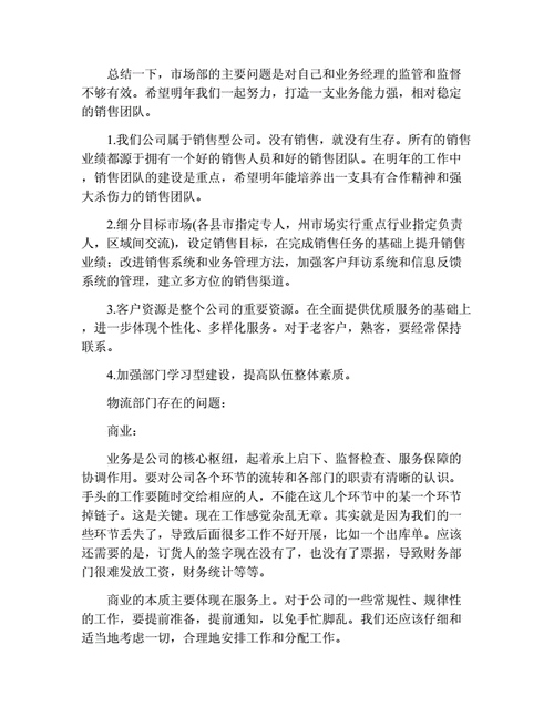 货运量最大的是什么运输,绝对策略计划研究_社交版40.12.0