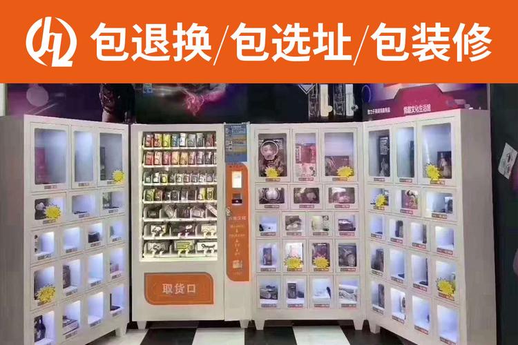 成人情趣用品网上店,真实经典策略设计_VR型43.237