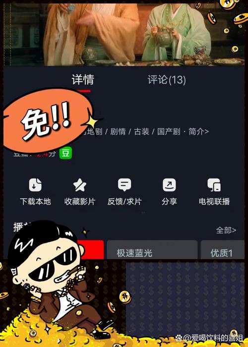 不用网络也能追剧的软件,设计策略快速解答_VR型43.237