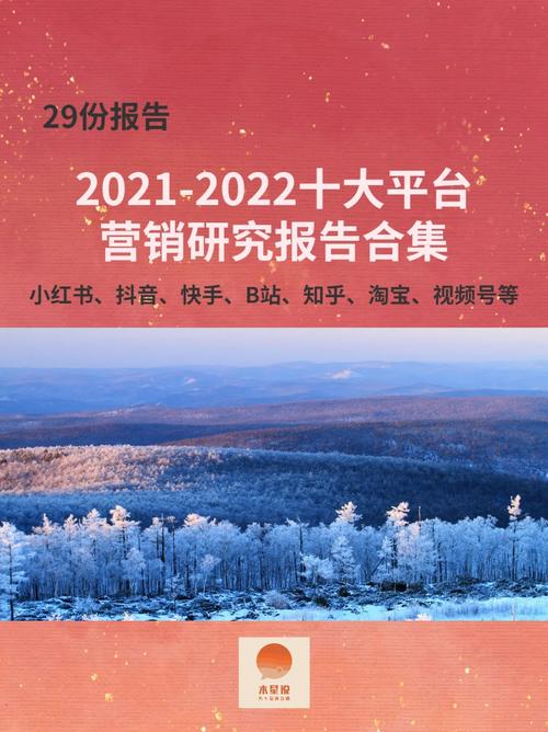 病毒感染电影排行榜,绝对策略计划研究_社交版40.12.0