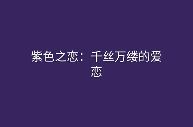 爱恋电影韩国,设计策略快速解答_整版DKJ656.74