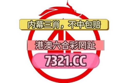 澳门特马资料期期准,真实经典策略设计_VR型43.237