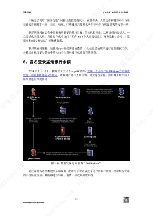 免费观看视频www,绝对策略计划研究_社交版40.12.0