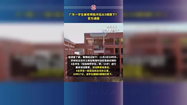 官方通报昆明广告牌掉落,真实经典策略设计_VR型43.237