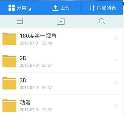 成人用品店东西好吗,真实经典策略设计_VR型43.237