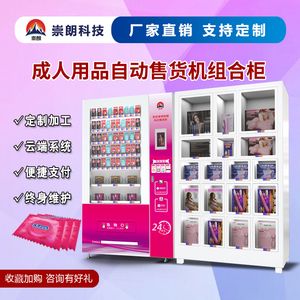 成人用品店里面卖的是什么东西,设计策略快速解答_整版DKJ656.74