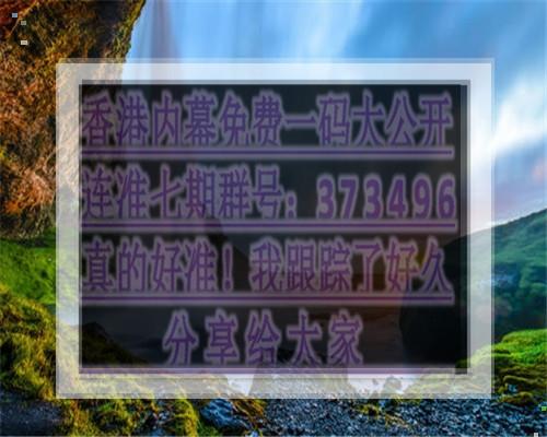 澳门平码三中三资料,真实经典策略设计_VR型43.237