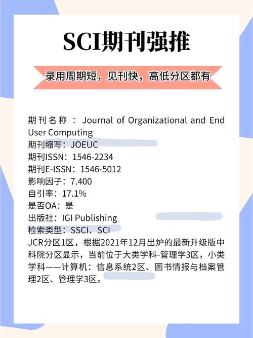 体育类的sci期刊有哪些,绝对策略计划研究_社交版40.12.0