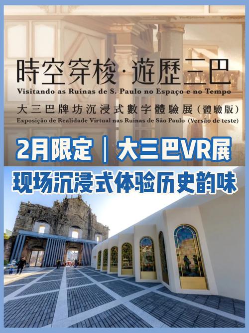 澳门最准特马网站,设计策略快速解答_VR型43.237