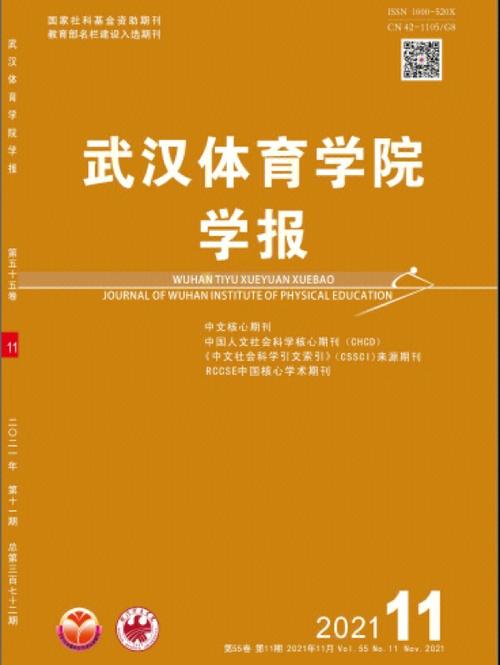 体育类国家级期刊有哪些,设计策略快速解答_整版DKJ656.74