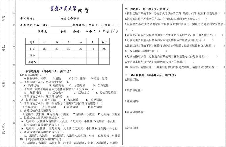 专业运输物流,设计策略快速解答_VR型43.237