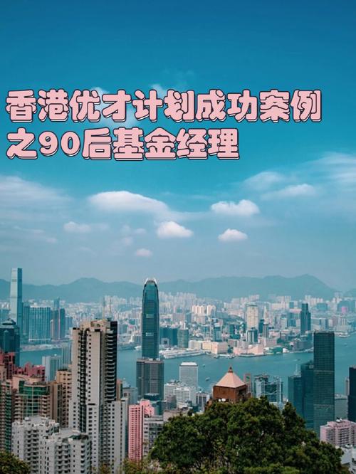 香港资料公开,绝对策略计划研究_社交版40.12.0