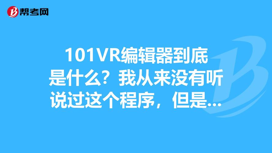 101影视网影视播放,设计策略快速解答_VR型43.237