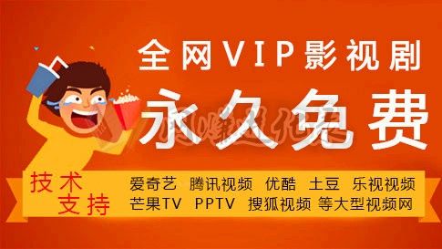 无vip无会员的追剧软件,绝对策略计划研究_社交版40.12.0