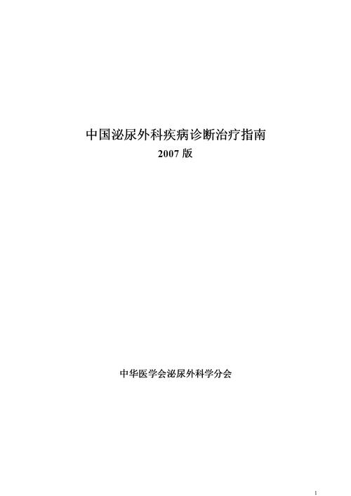 体育类的权威期刊,绝对策略计划研究_社交版40.12.0