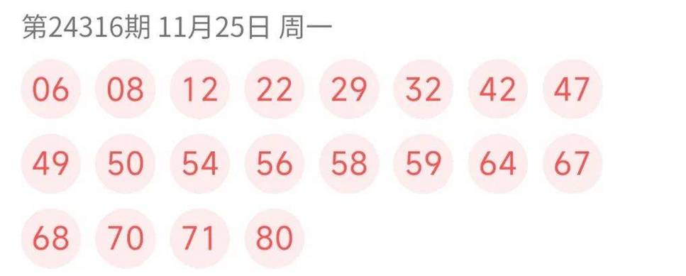 2025年1月 第58页